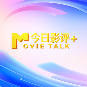 梅花台风